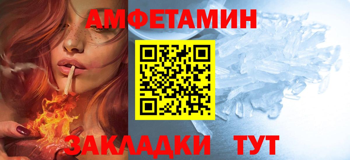 дарк нет формула  Вход с VPN  АМФ  Видное  АМФЕТАМИН  АМФ 98% 