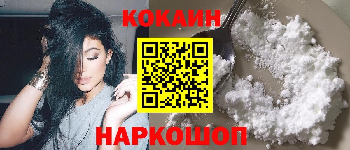 Cocaine Columbia Видное