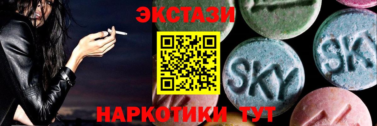 Экстази louis Vuitton Видное