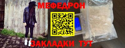 таблы Анжеро-Судженск
