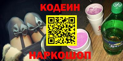 бошки Ангарск