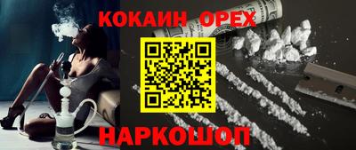 таблы Анжеро-Судженск