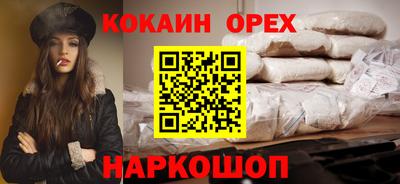 таблы Анжеро-Судженск