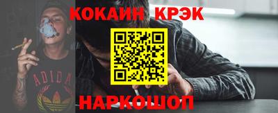 таблы Анжеро-Судженск