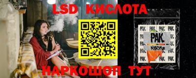 бошки Ангарск