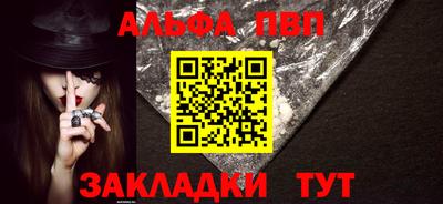 бошки Ангарск