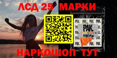 apvp Анапа