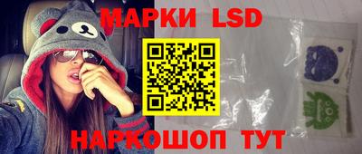 бошки Ангарск