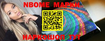 таблы Анжеро-Судженск