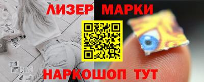 apvp Анапа