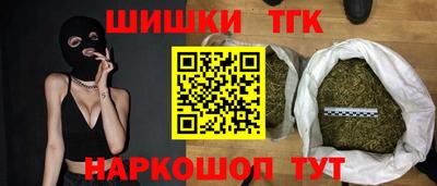 бошки Ангарск