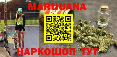 бошки Ангарск