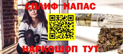 бошки Ангарск