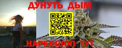 бошки Ангарск