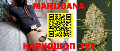 бошки Ангарск