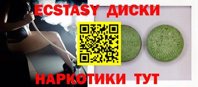 apvp Анапа