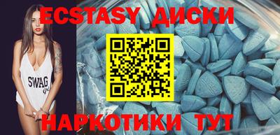 apvp Анапа