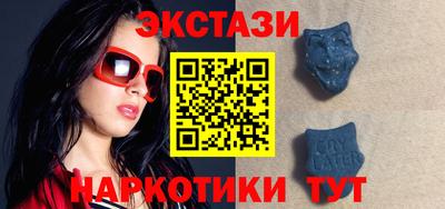 таблы Анжеро-Судженск