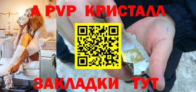 бошки Ангарск