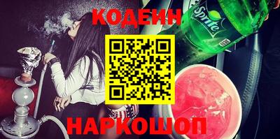apvp Анапа