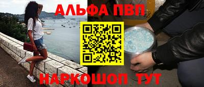 таблы Анжеро-Судженск