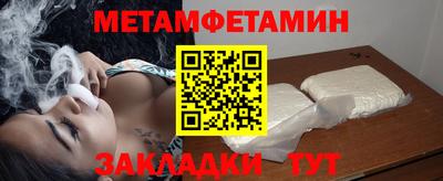 таблы Анжеро-Судженск