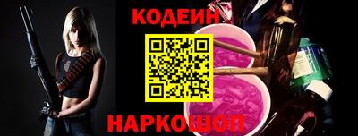 таблы Анжеро-Судженск
