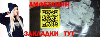 таблы Анжеро-Судженск
