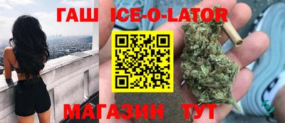 таблы Анжеро-Судженск