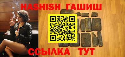 таблы Анжеро-Судженск