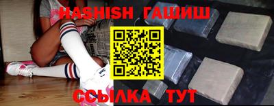 таблы Анжеро-Судженск