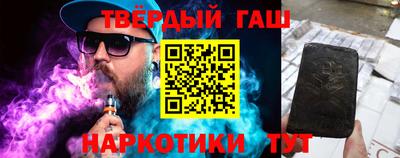 таблы Анжеро-Судженск