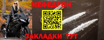 бошки Ангарск