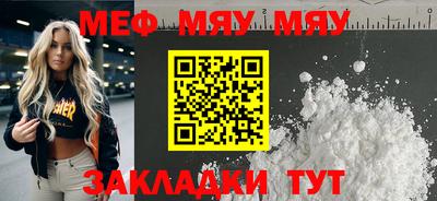 бошки Ангарск