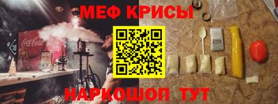таблы Анжеро-Судженск