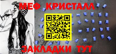 таблы Анжеро-Судженск