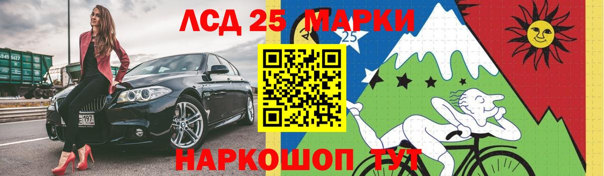 Лсд 25 экстази ecstasy  Вход с VPN  Видное  LSD-25 экстази ecstasy 