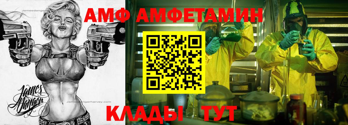Первитин витя  Вход с VPN  Видное 