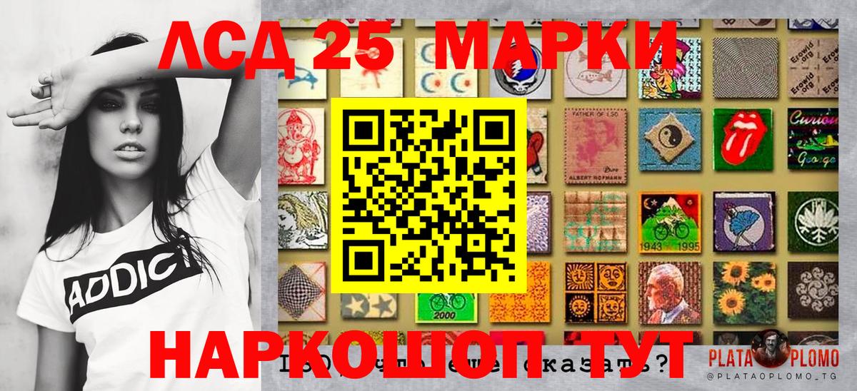 Наркотические марки 1,5мг  Вход с VPN  Наркотические марки 1,5мг  Видное 