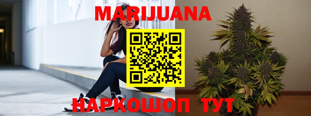Шишки марихуана Amnesia  Шишки марихуана конопля  МАРИХУАНА гибрид  Вход с VPN  Видное  Конопля план 